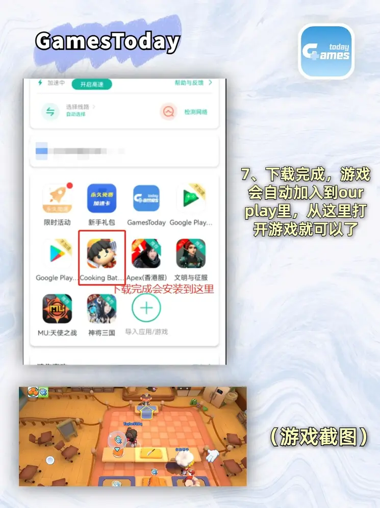 威尼斯品牌介绍截图3